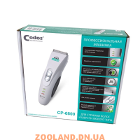 Codos CP-6800 Машинка для стрижки собак