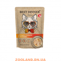 Best Dinner Holistic Пауч для кошек Филе в желе Курица с тунцом и лососем