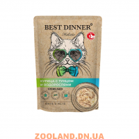 Best Dinner Holistic Пауч для стерилизованных кошек Филе в желе Курица с тунцом и водорослями