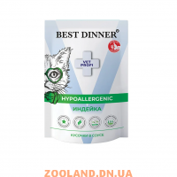 Best Dinner Пауч для кошек Exclusive Vet Profi Hypoallergenic кусочки в соусе Индейка