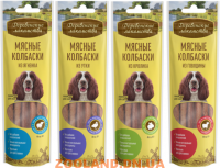 Деревенские лакомства Мясные колбаски для собак