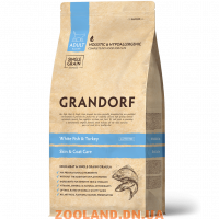 GRANDORF (Грандорф) Для кошек от 1 года с проблемной кожей и шерстью или склонных к аллергии Белая рыба с индейкой