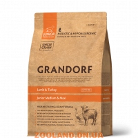 GRANDORF (Грандорф) Для юниоров средних и крупных пород с 4 месяцев, беременных и кормящих собак.