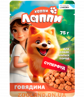 Хаппи Лаппи Корм консервированный полнорационный для взрослых собак малых пород. Кусочки в соусе с говядиной